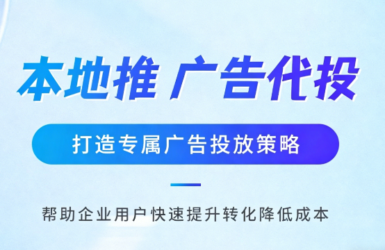 龙潭家装行业如何通过抖音本地推获取精准装修线索?